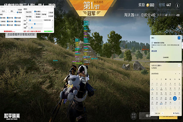 血神 无后 至尊版
